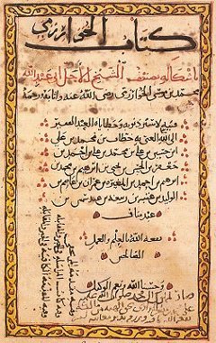 al-Khwarizmi book